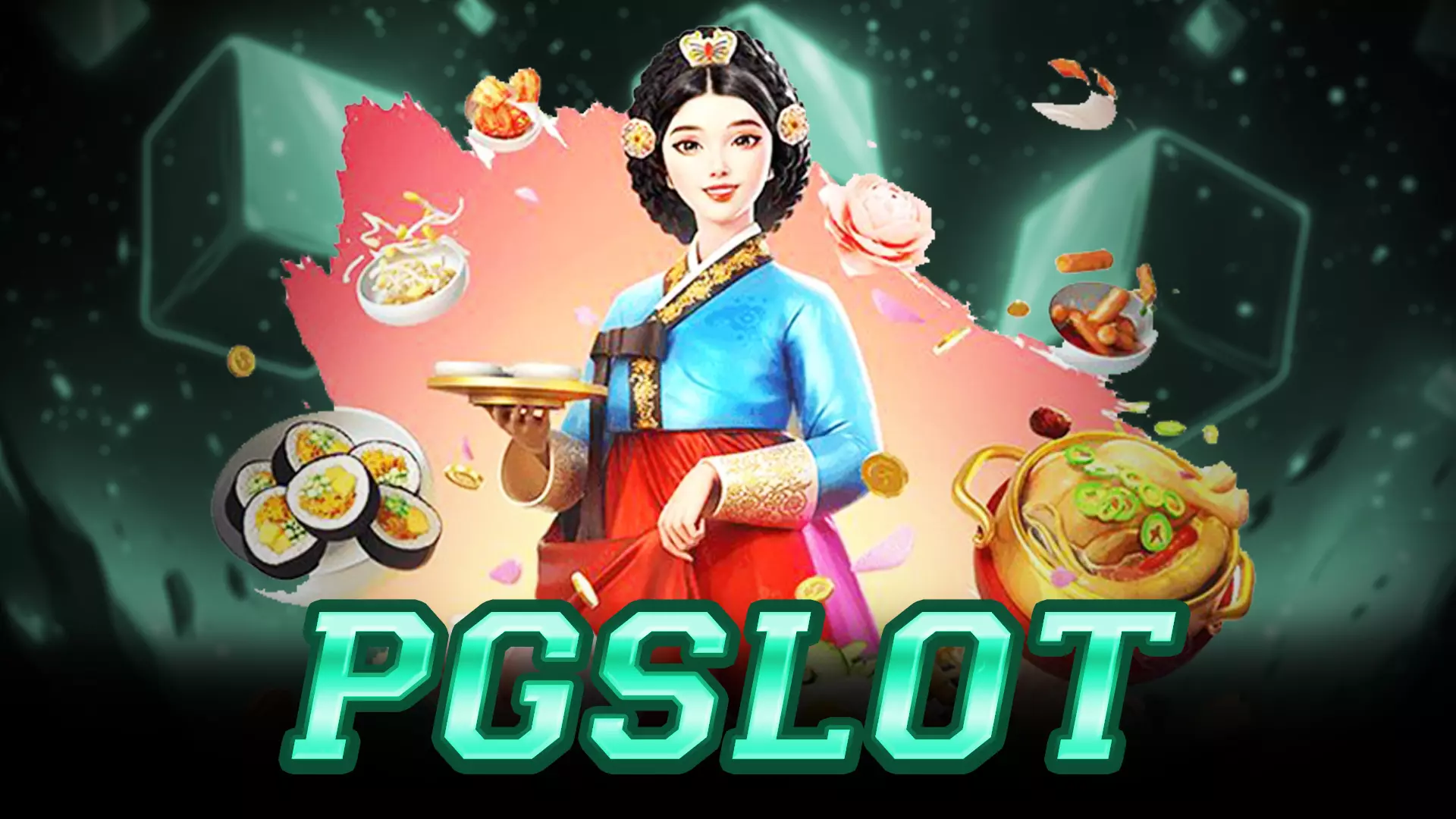 สิ่งที่ได้จากการเล่น PGSLOT เว็บตรง